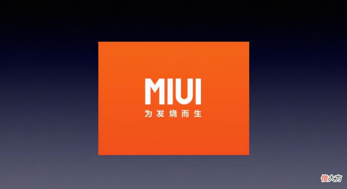 小米推送新系统 小米最新系统推送