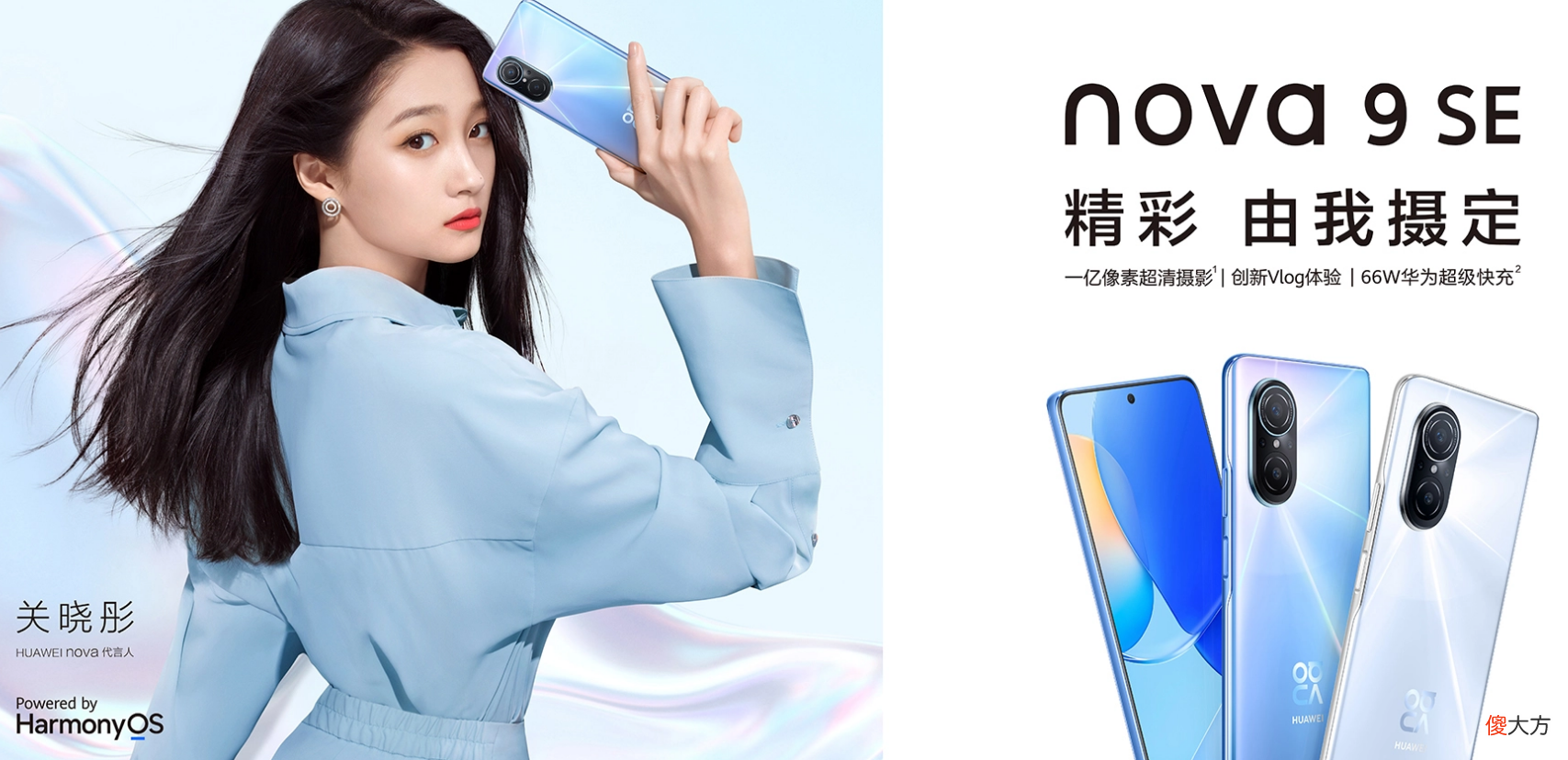 华为发布两款4G新机 华为4G新机