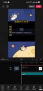 两款免费的配音软件轻松搞定配音 免费使用的配音软件