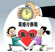 新民法典生效 新民法典有什么用