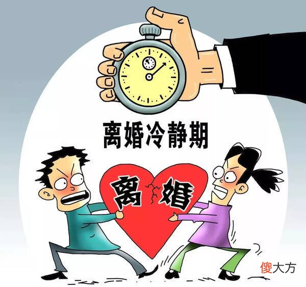 新民法典生效 新民法典有什么用