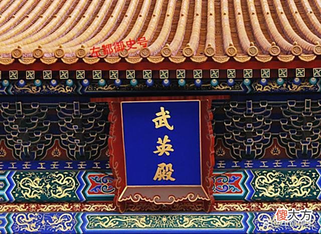 【爱历史】同样是晋升侍郎,翰林与进士走得路线完全不同,此为定制不可错乱