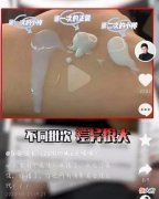 【时尚一点】珀莱雅防晒霜质量“翻车”！索赔难再遭质疑