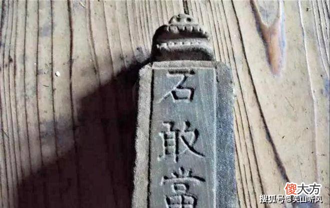 【历史故事】泰山石敢当的传说
