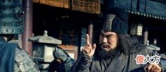 【历史故事】《三国演义》关于蜀汉的十大误解