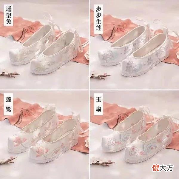 【时尚一点】汉服配球鞋，真的很吃藕吗？三款足衣让同袍再也不破防！