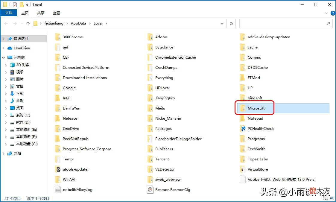 Win10系统如何提取主题的桌面壁纸 win10怎么提取桌面壁纸