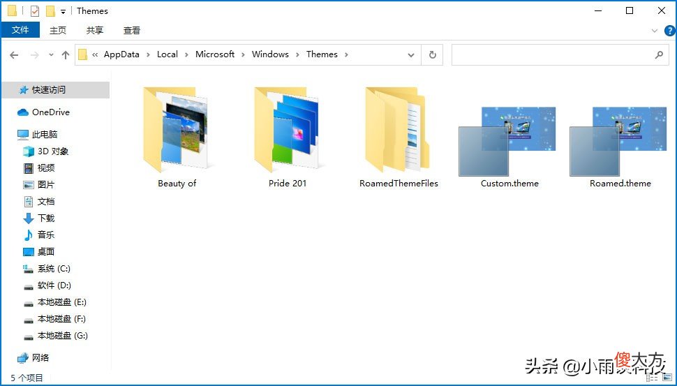 Win10系统如何提取主题的桌面壁纸 win10怎么提取桌面壁纸