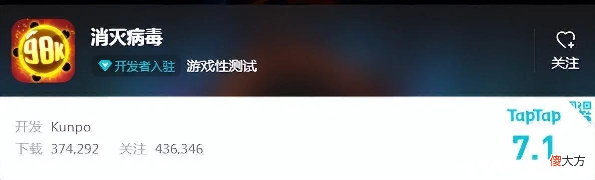 【游戏世界】两款钓鱼游戏同时冲榜，拆墙游戏登上魁首 | 休闲新游周报