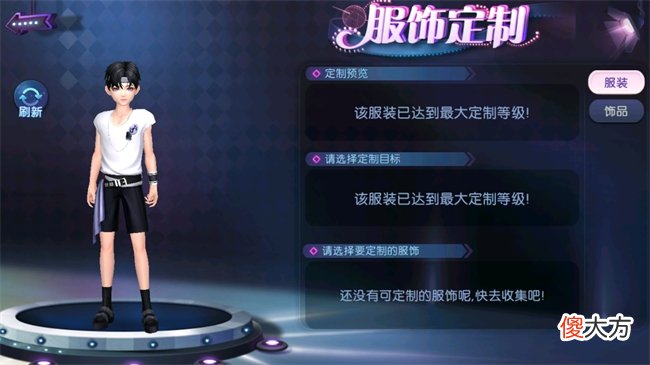 劲舞团| 绘一笔浓墨重彩 装点民族风版《劲舞团》手游