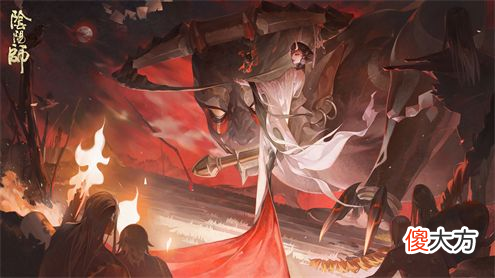 阴阳师| 《阴阳师》大夜摩天阎魔追忆绘卷活动将启