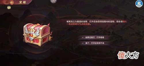 三国志幻想大陆倾身营救洛阳攻略