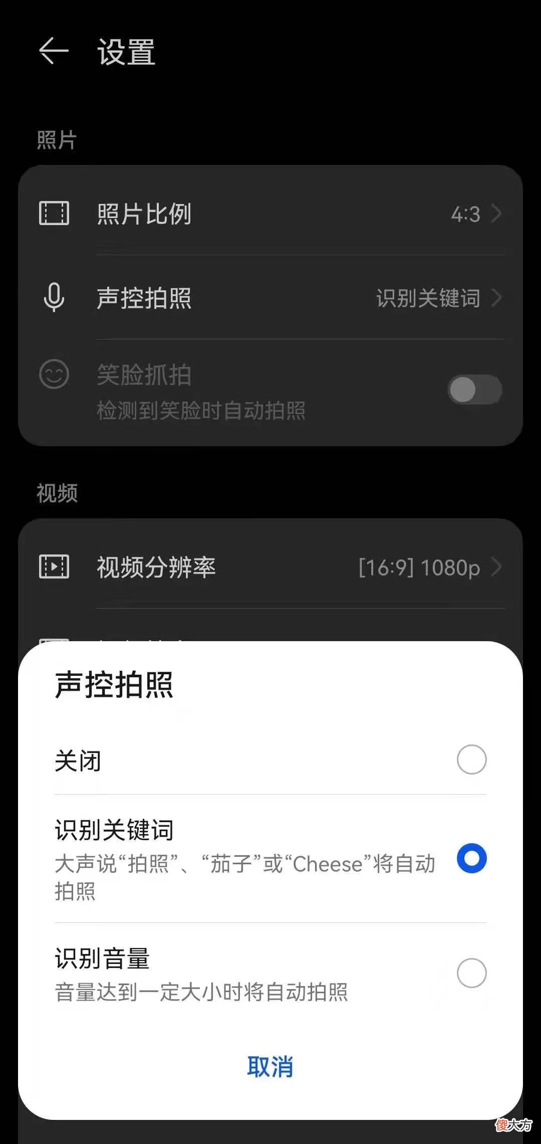 华为手机这些实用功能 华为手机的实用功能