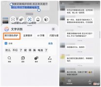 华为手机这些实用功能 华为手机的实用功能