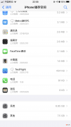 苹果iPhone老是弹出储存空间不足 苹果手机总是弹出储存空间不足