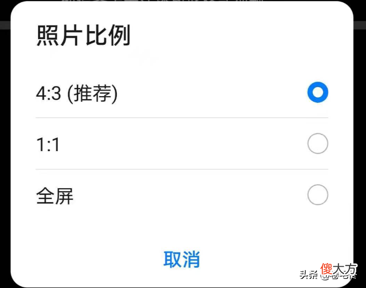 照片尺寸选不好 照片大小不合适