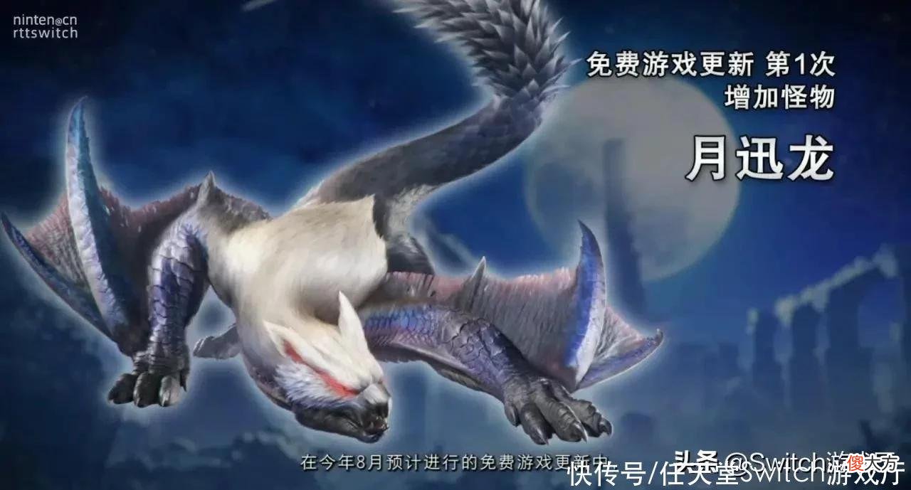 【游戏世界】《怪物猎人崛起曙光》大波怪物回归！将推出新试玩版