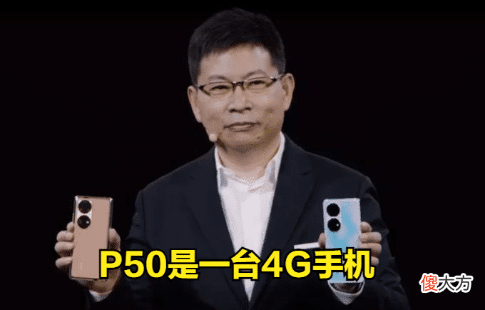 华为手机新出路 华为手机 出路