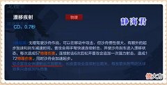 【游戏迷】体验服6.13更新,戈娅2bug修复,逐风被动实测,吕布专精装石锤了