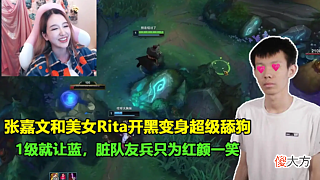 【游戏迷】张嘉文直言外媒评级,属实没有什么水平,网友:太打脸了