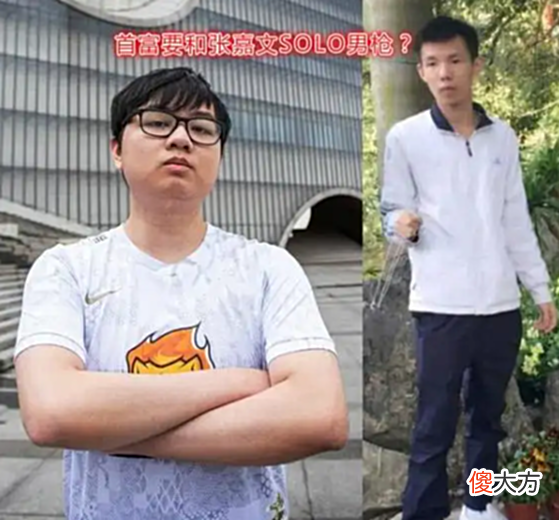 【游戏迷】张嘉文直言外媒评级,属实没有什么水平,网友:太打脸了