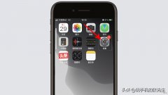 苹果6怎么关闭盲人模式 苹果6盲人模式怎么关闭