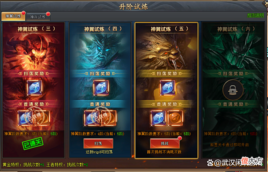 【游戏迷】闲玩科技&快玩《全民仙战》限量豪华大礼等你来拿