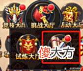 【游戏迷】闲玩科技&快玩《全民仙战》限量豪华大礼等你来拿