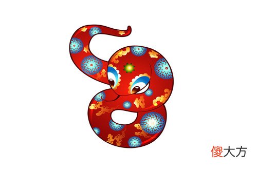 属蛇哪些年份发横财(图文)