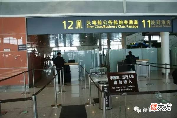 爱坐头等舱和公务舱的人 什么人坐公务舱
