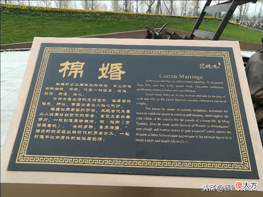 你结婚几年了 你结婚几年了呢?