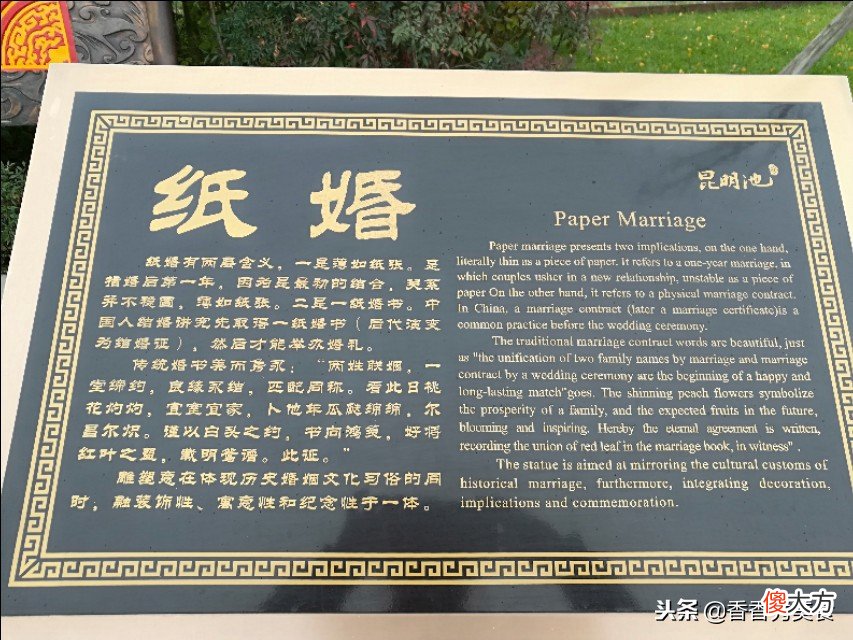 你结婚几年了 你结婚几年了呢?