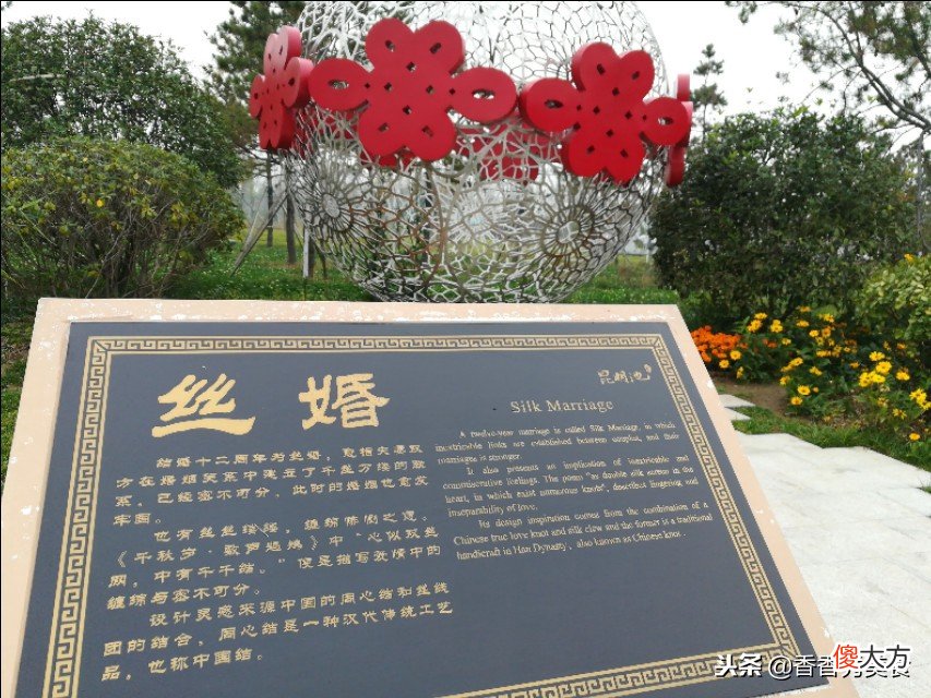 你结婚几年了 你结婚几年了呢?