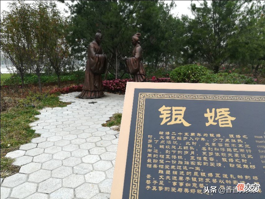 你结婚几年了 你结婚几年了呢?