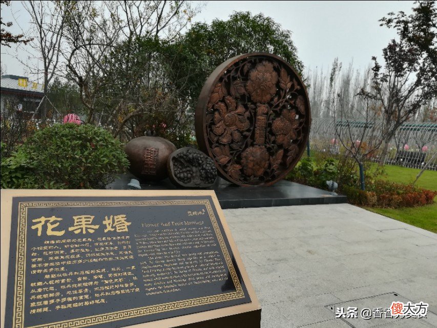 你结婚几年了 你结婚几年了呢?