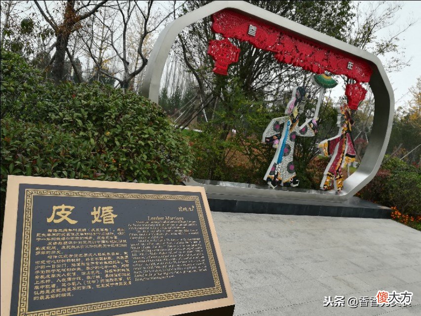 你结婚几年了 你结婚几年了呢?