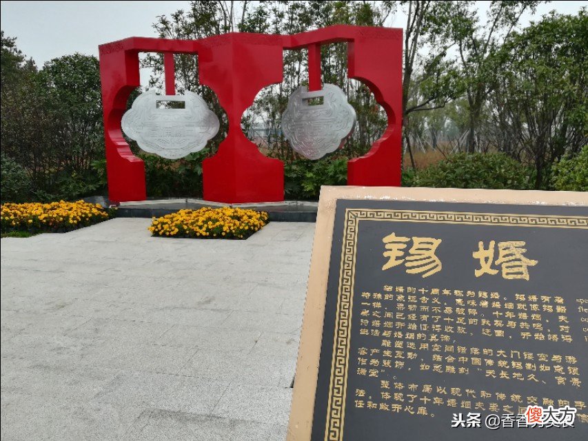 你结婚几年了 你结婚几年了呢?