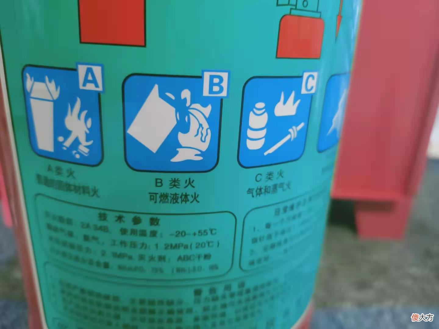 火灾分类有哪些 火灾的分类有几种