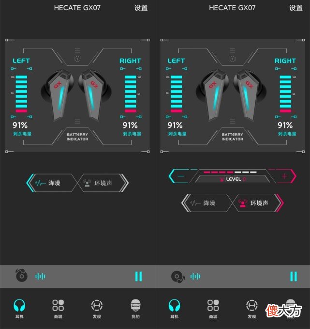 漫步者哪款TWS耳机最适合你 漫步者TWS耳机