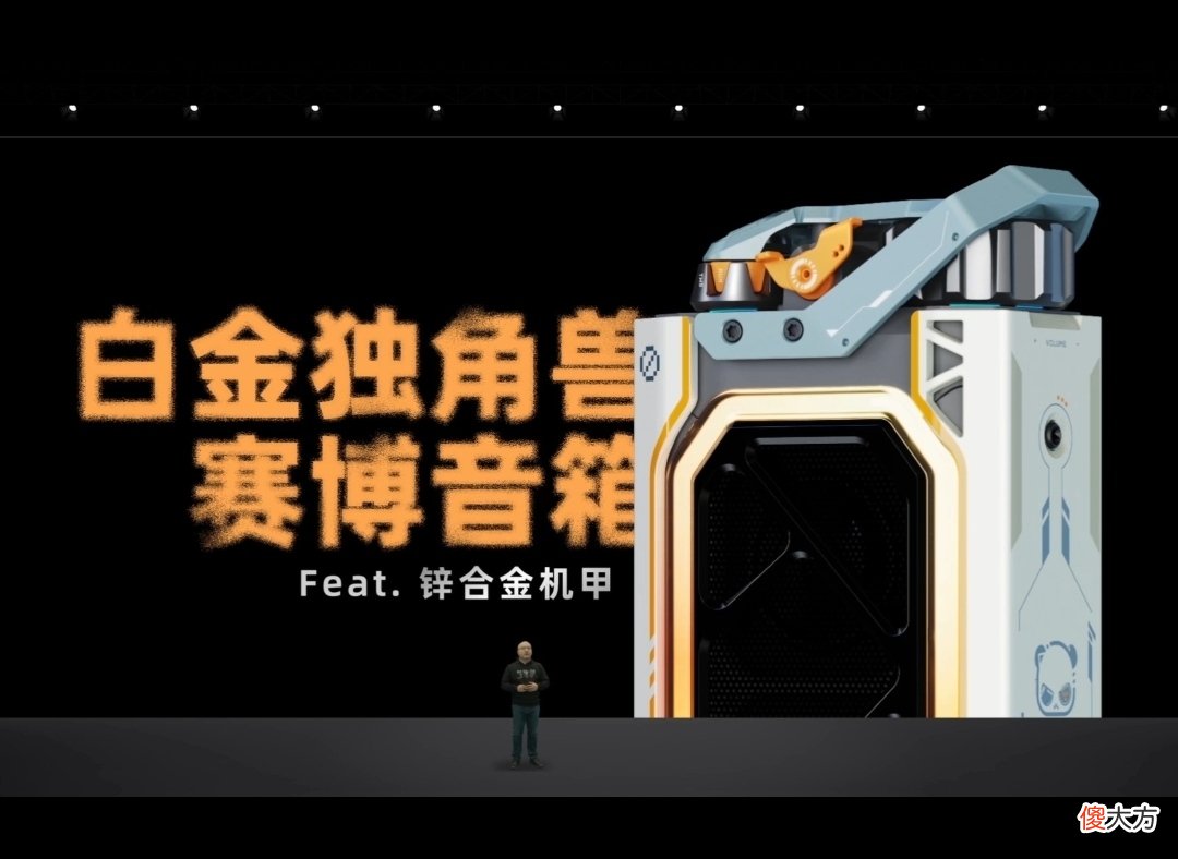 魅族冬季新品发布会解析 魅族新品手机发布会