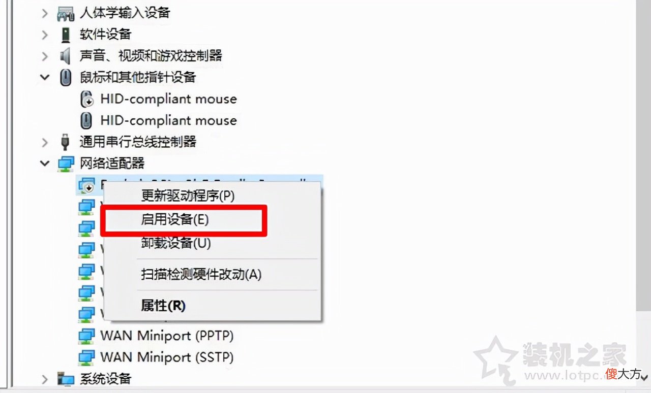 笔记本电脑Win10系统WLAN不见了 win10笔记本没有WLAN