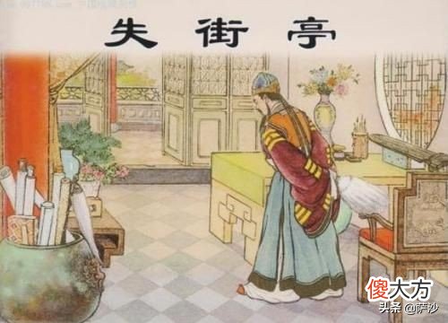 低调平凡的西凉将领马岱 马岱是什么将军