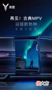 与别克GL8相比新在哪里 新老别克gl8对比