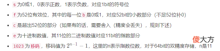 二进制与十进制互相转化 二进制和十进制互相转换
