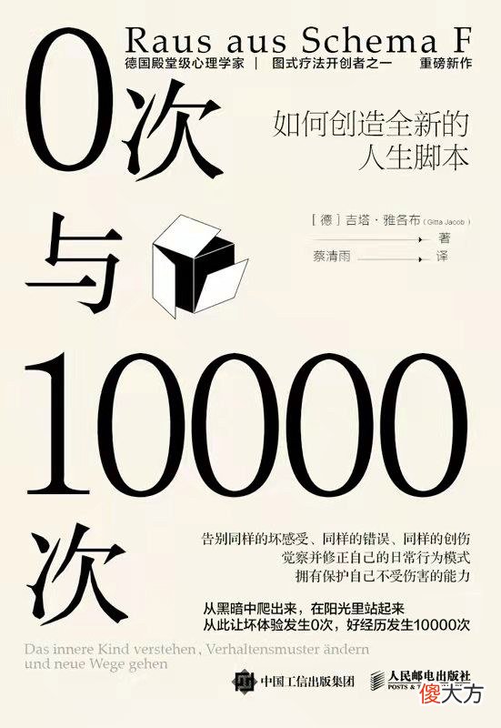 书单推荐：自我成长，不妨读读这几本书