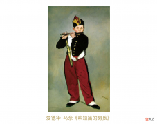 你必须知道的印象派和后印象派的代表艺术家 印象派艺术家与后印象派艺术家