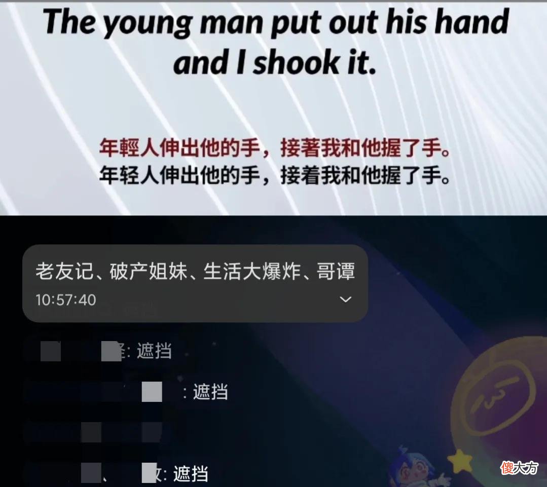 英语四六级还没通过？这几款英语学习软件助你一臂之力