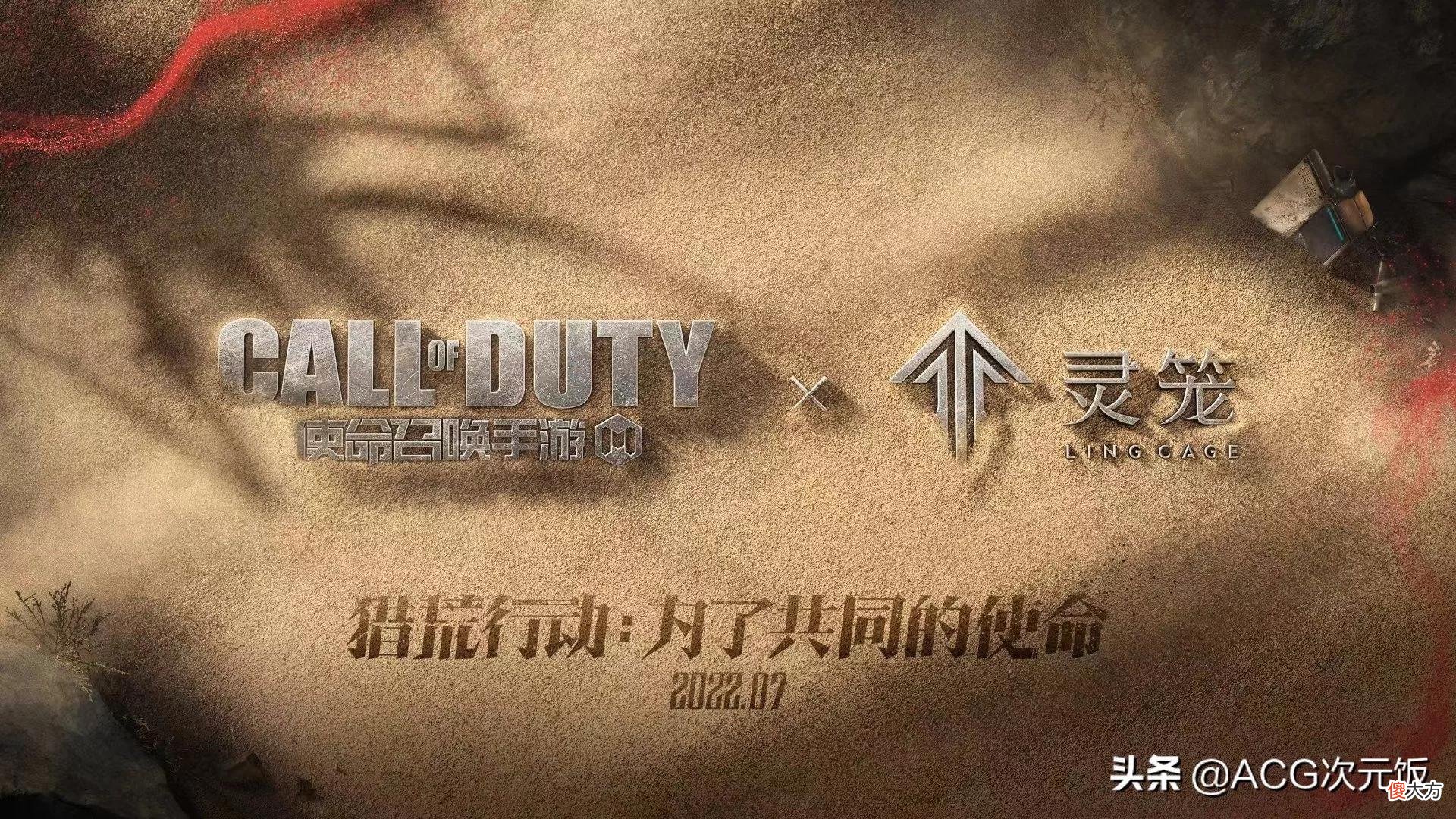 【游戏迷】游戏速递：《穿越火线》一跃进入iOS畅销榜前三
