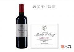 慕琳卡西酒庄红葡萄酒2012年价格多少钱？