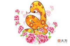 生肖蛇2020年3月份运势—扬眉吐气(图文)